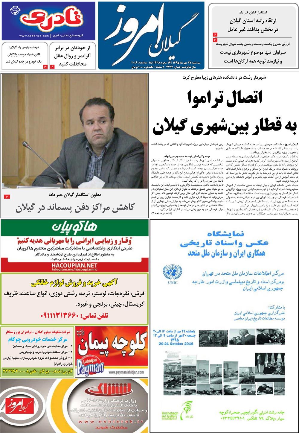 page_1