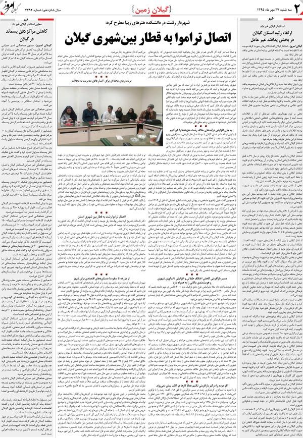 page_2