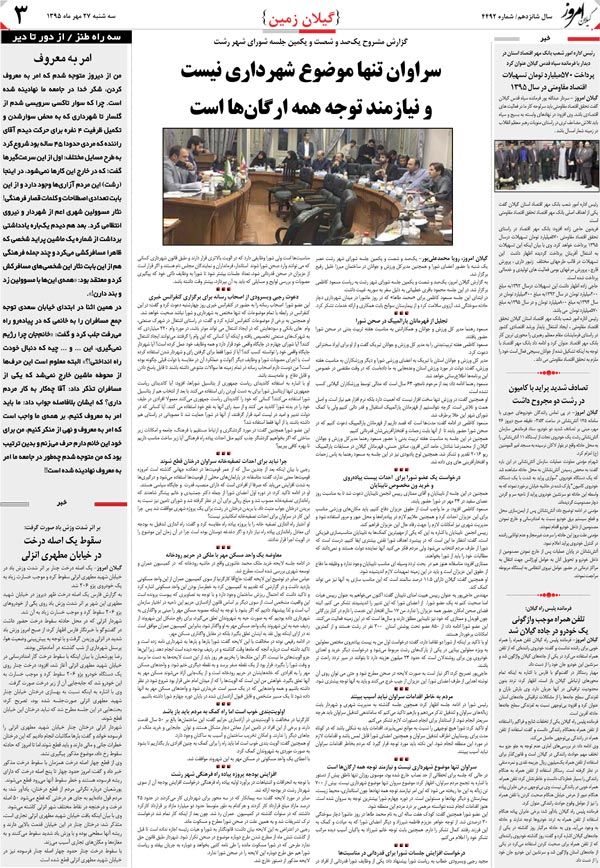 page_3
