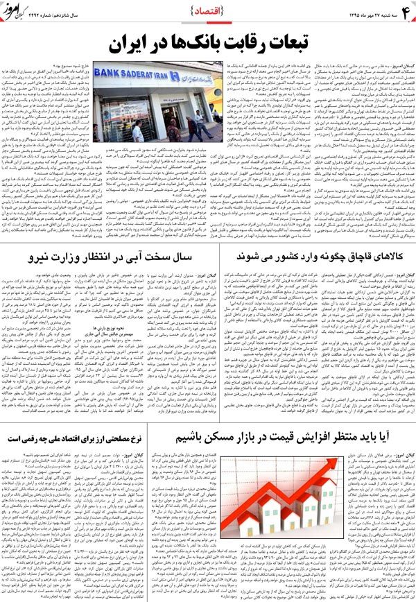 page_4