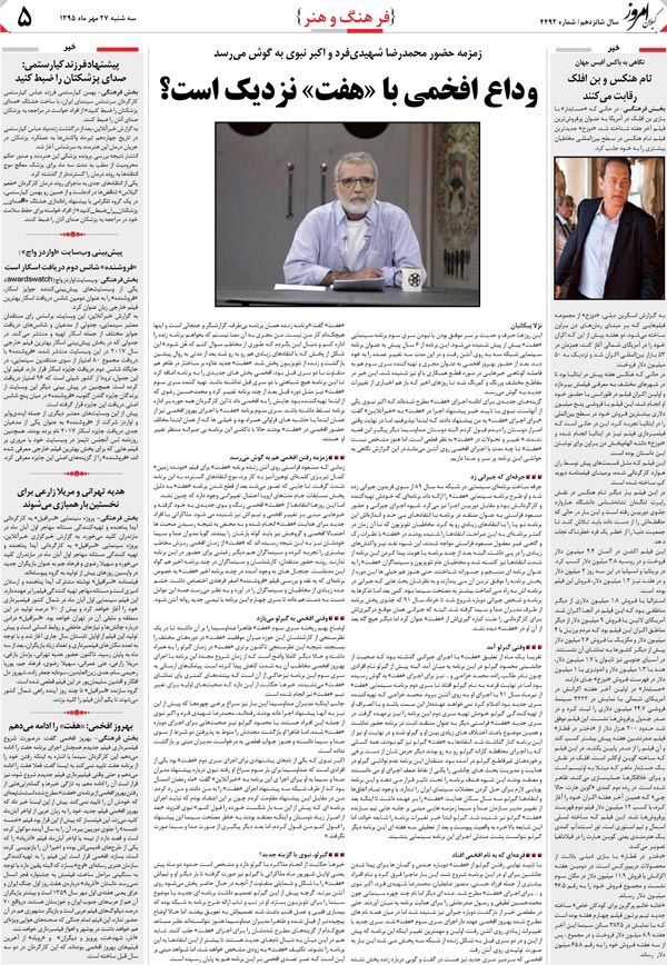 page_5