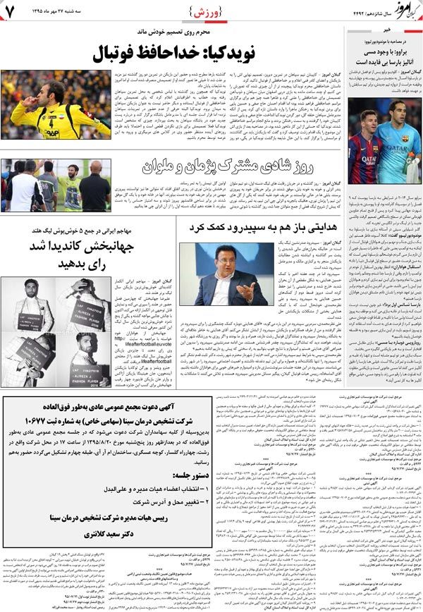 page_7
