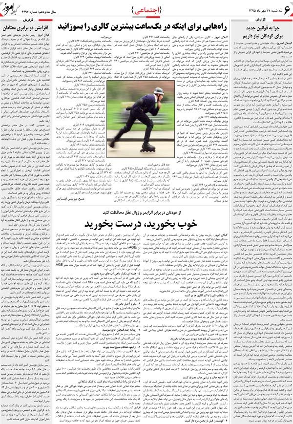 page_6