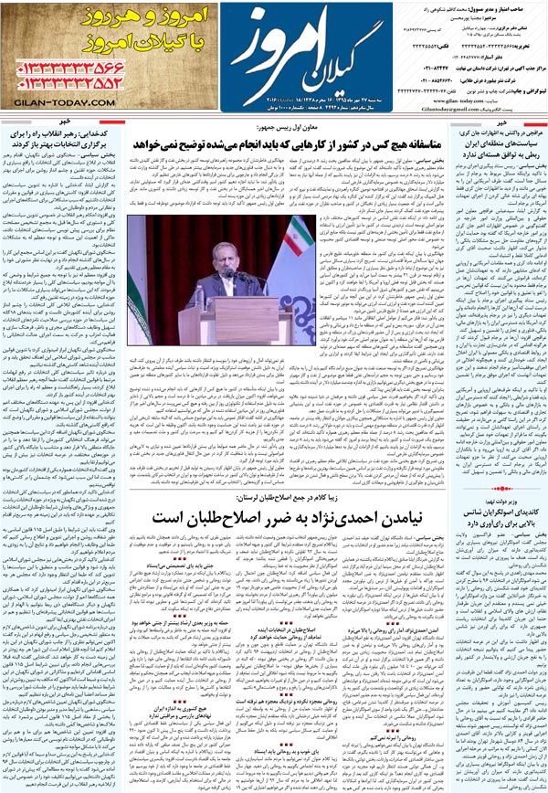 page_8