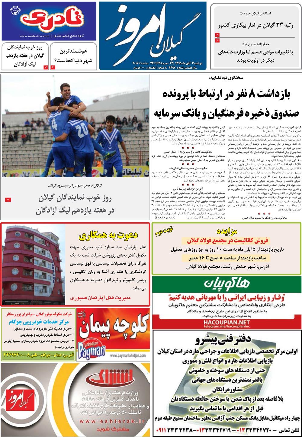 page_1