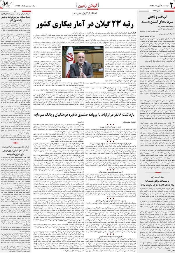 page_2