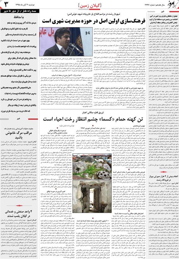 page_3