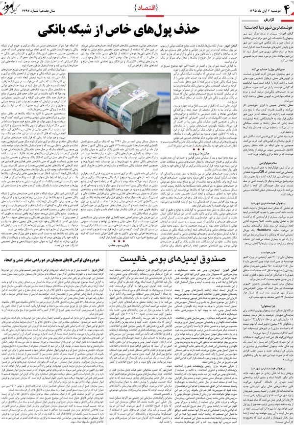 page_4