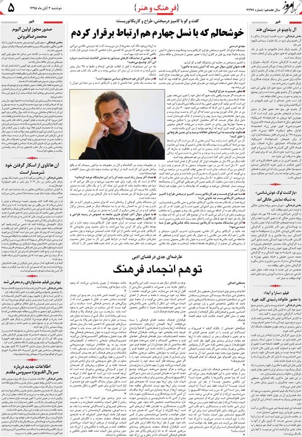 page_5