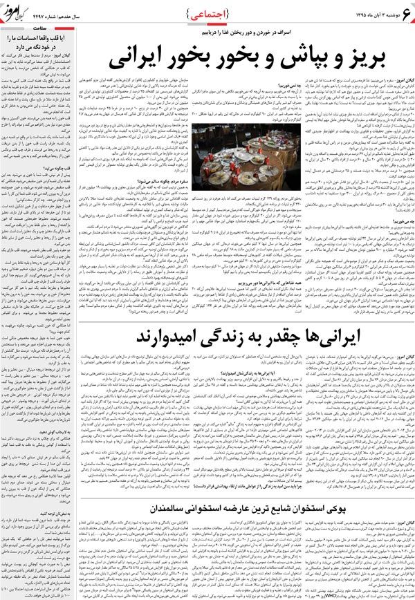 page_6