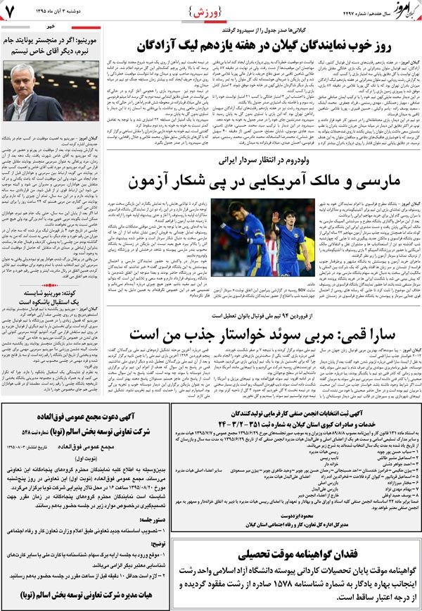 page_7