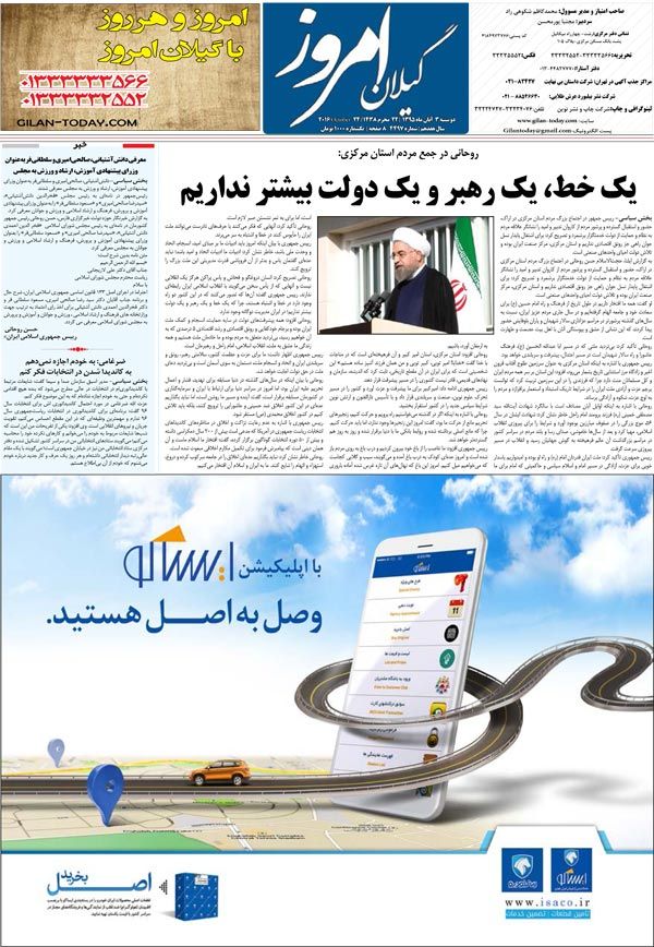 page_8