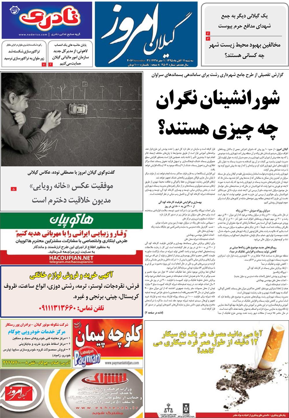 page_1