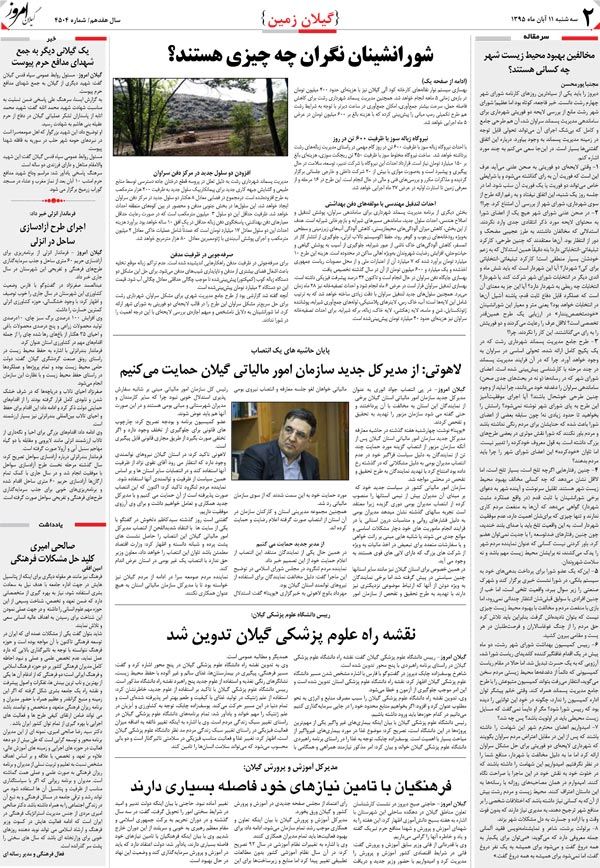 page_2