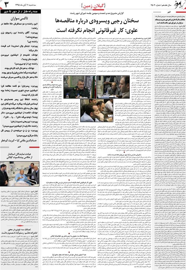 page_3
