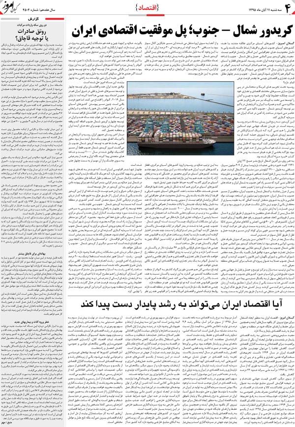page_4