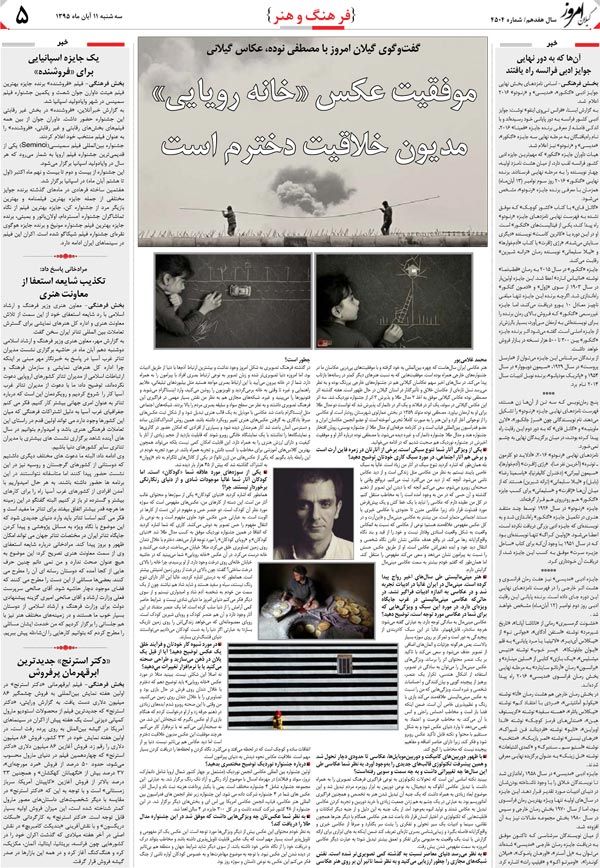 page_5