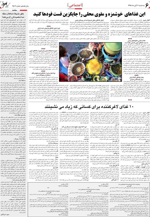 page_6