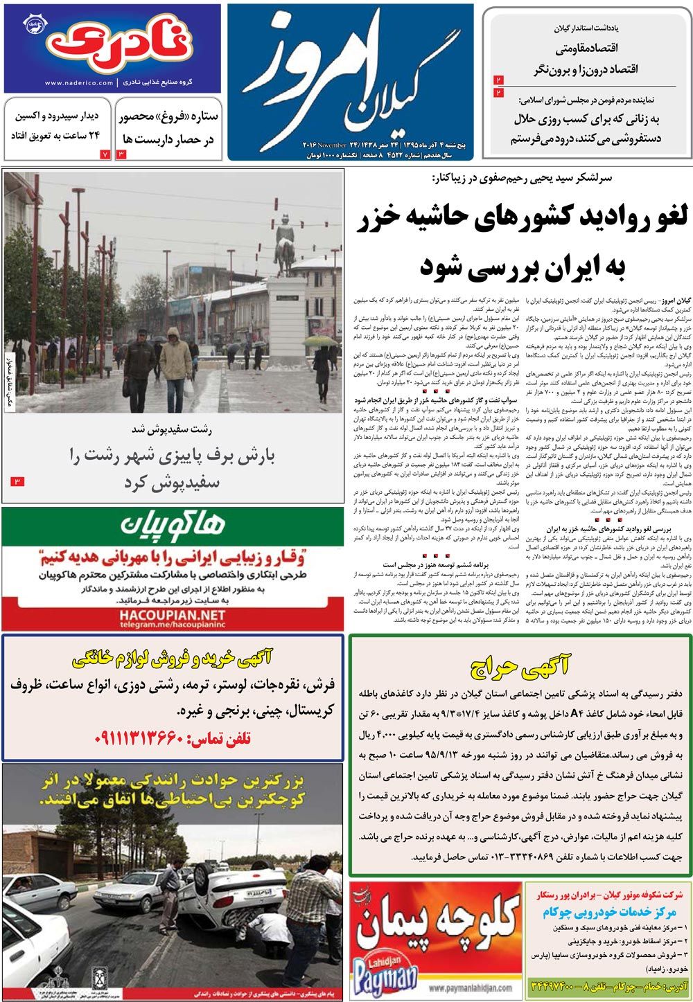 page_1