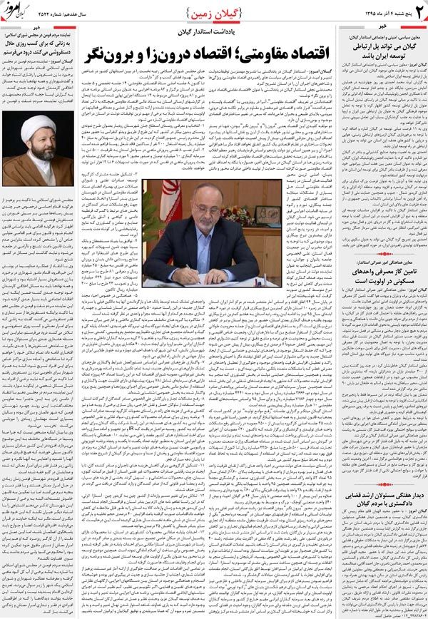 page_2