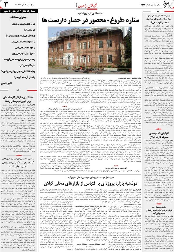page_3