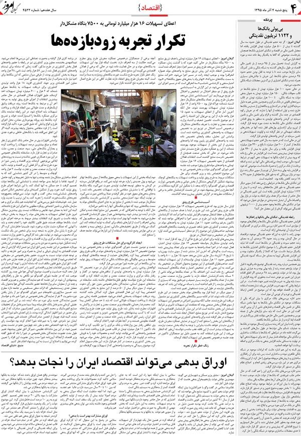 page_4