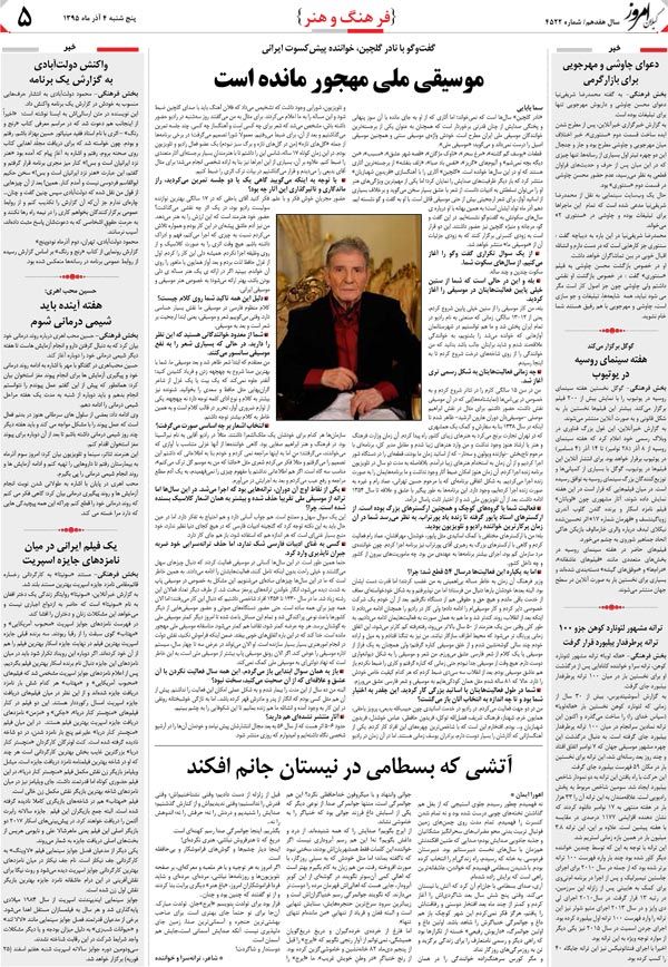 page_5