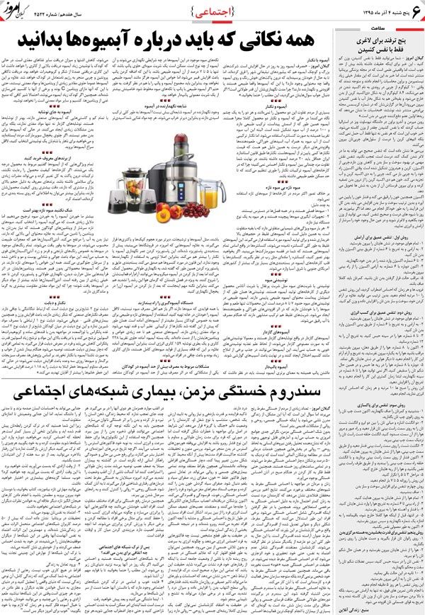 page_6