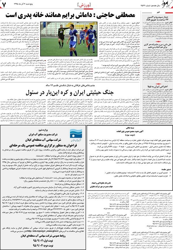 page_7