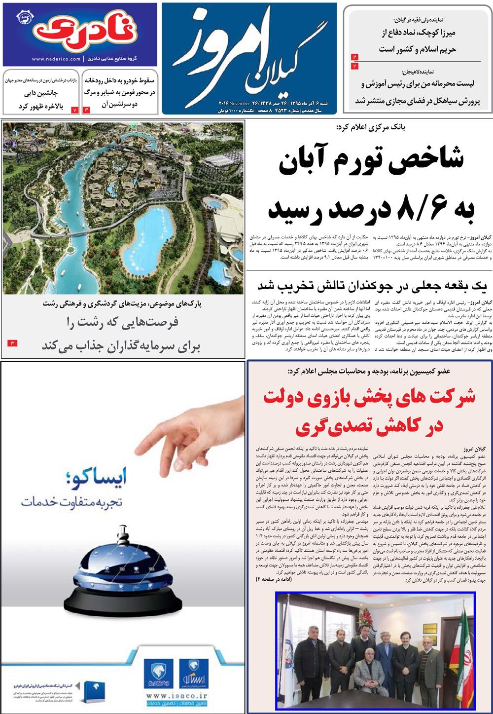 page_1