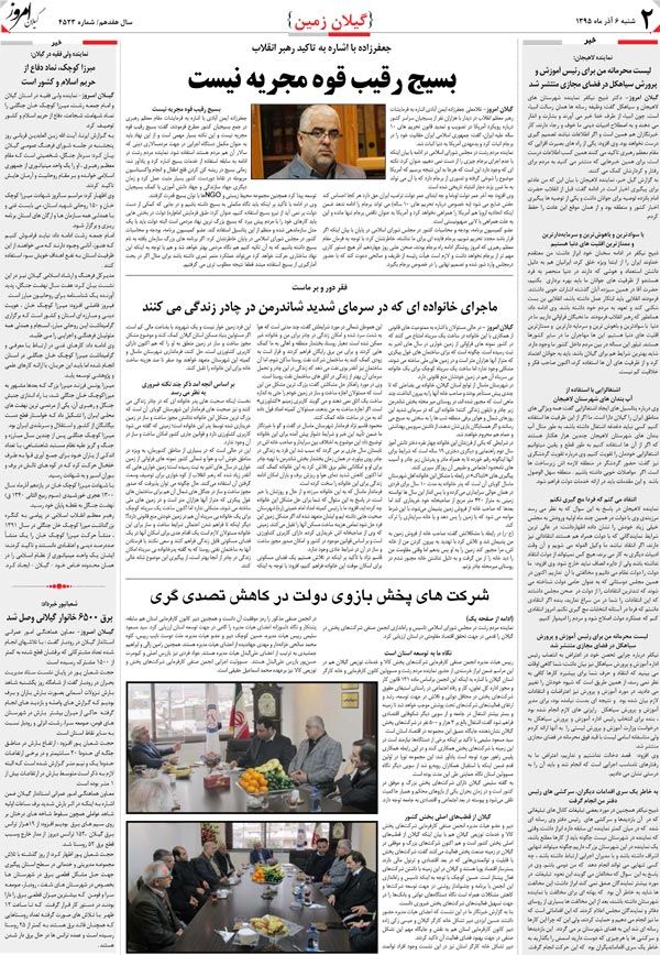 page_2