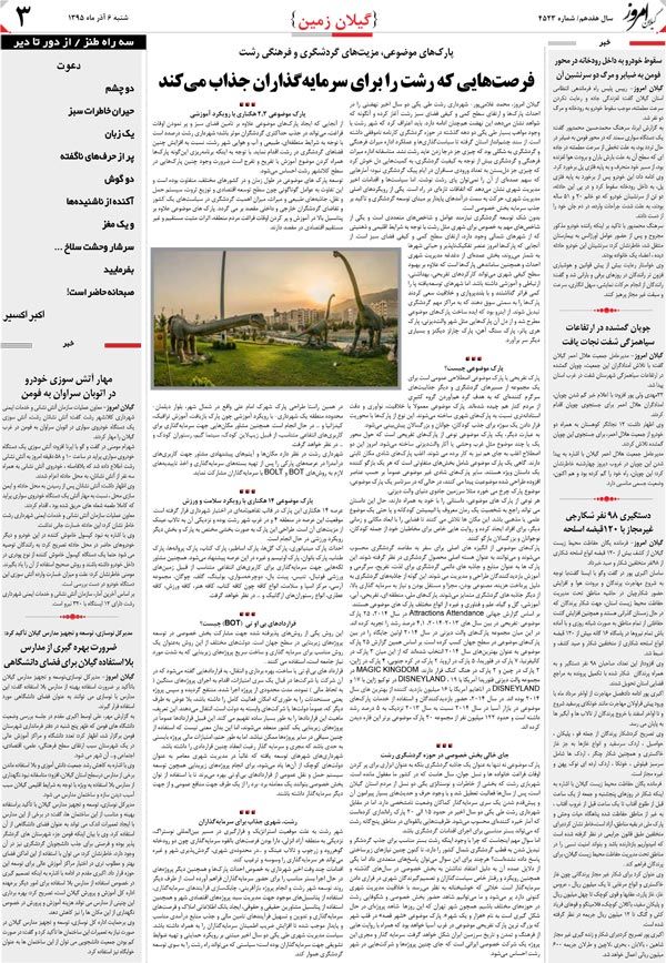 page_3