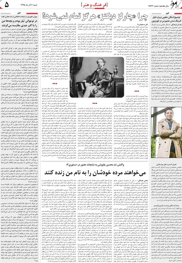 page_5