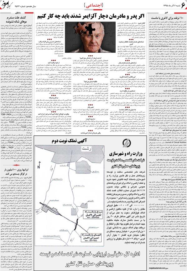 page_6