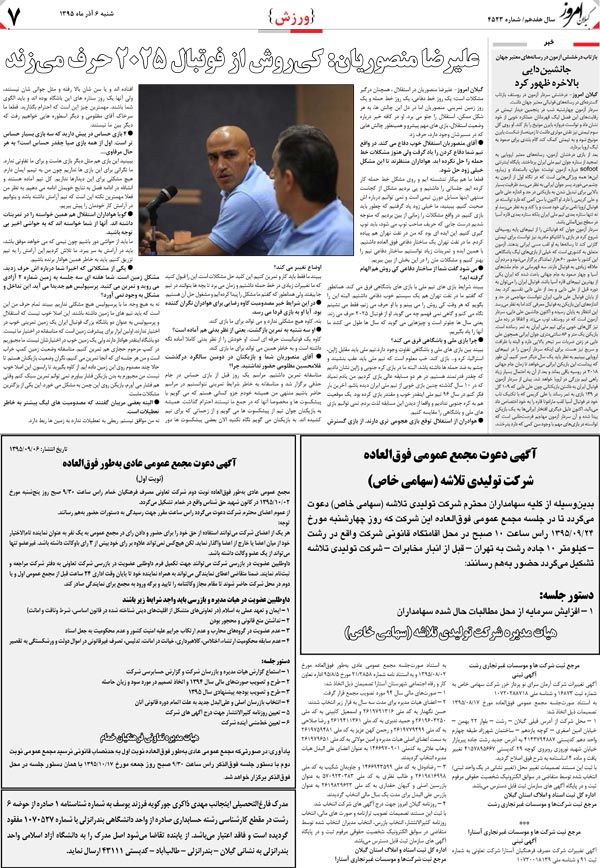 page_7