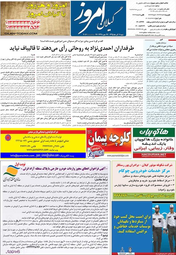 page_8