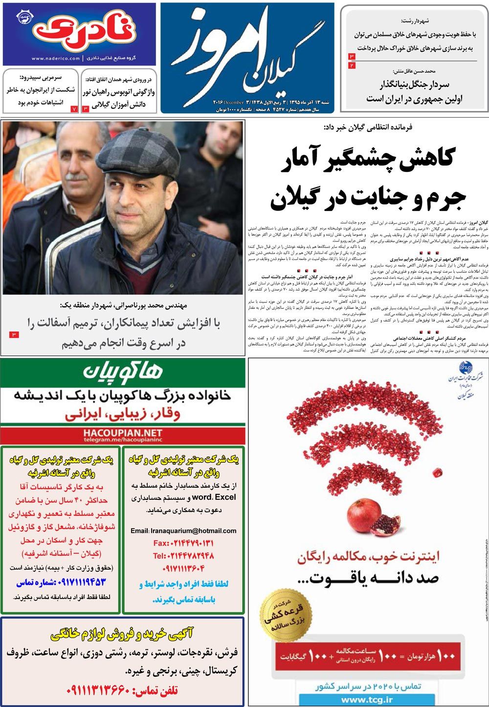 page_1