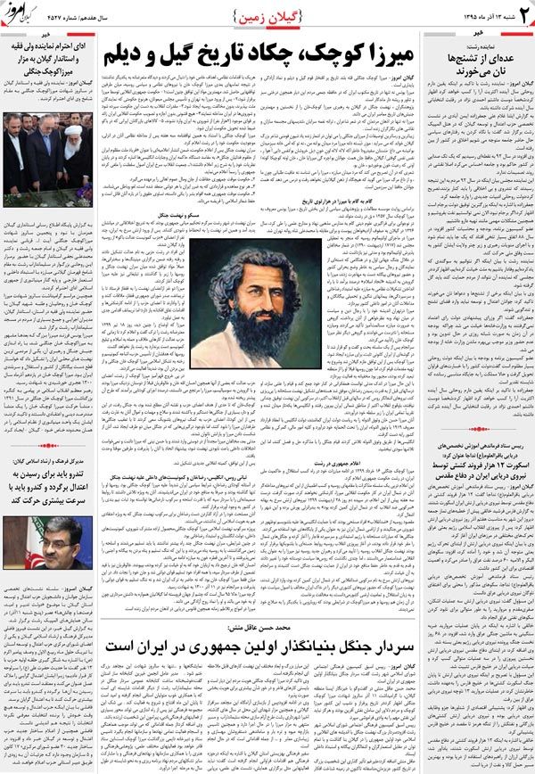 page_2