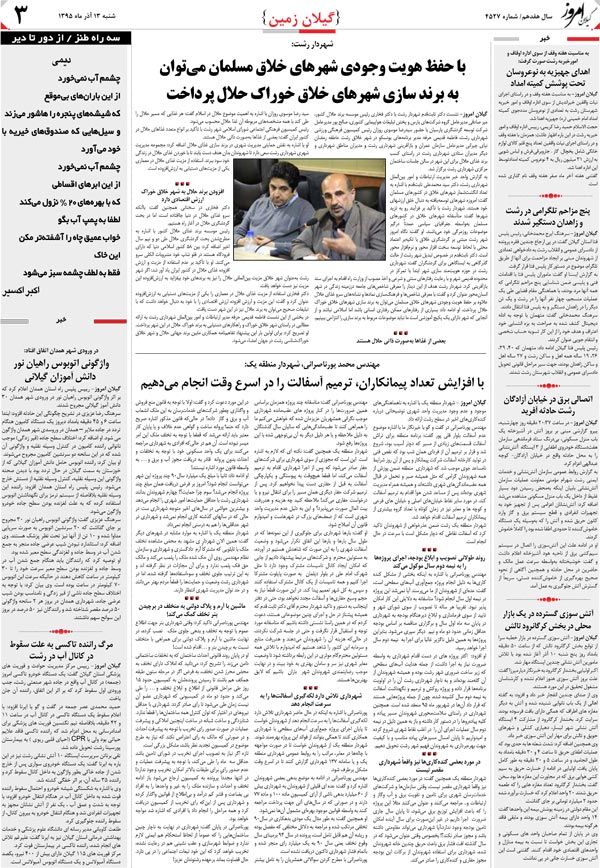 page_3