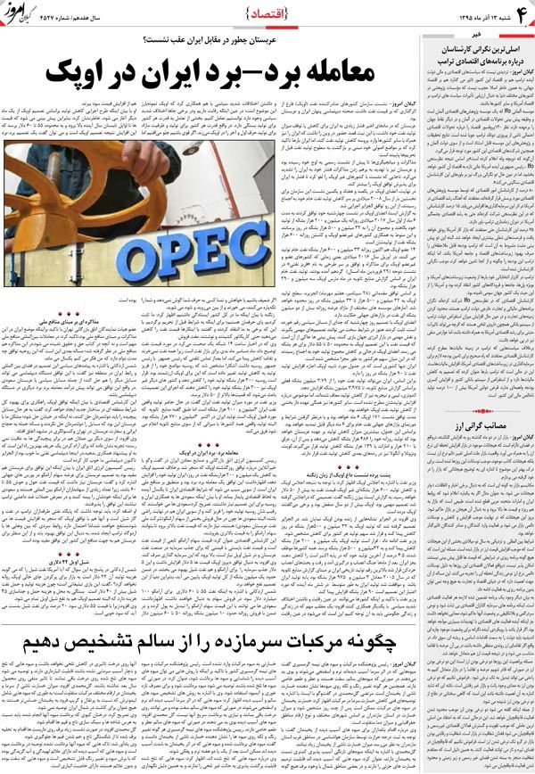 page_4