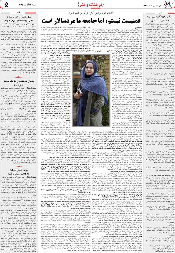 page_5