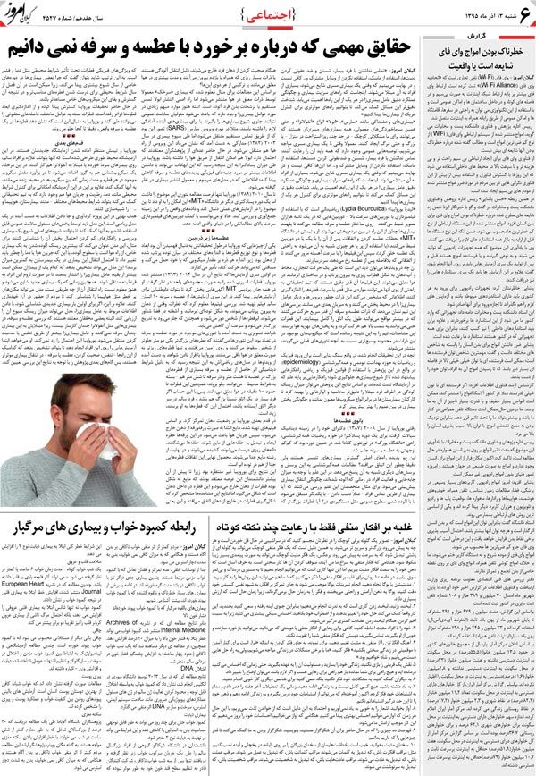 page_6