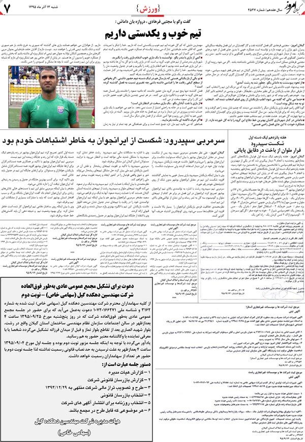 page_7