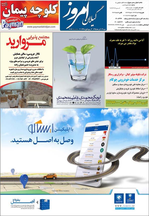 page_8