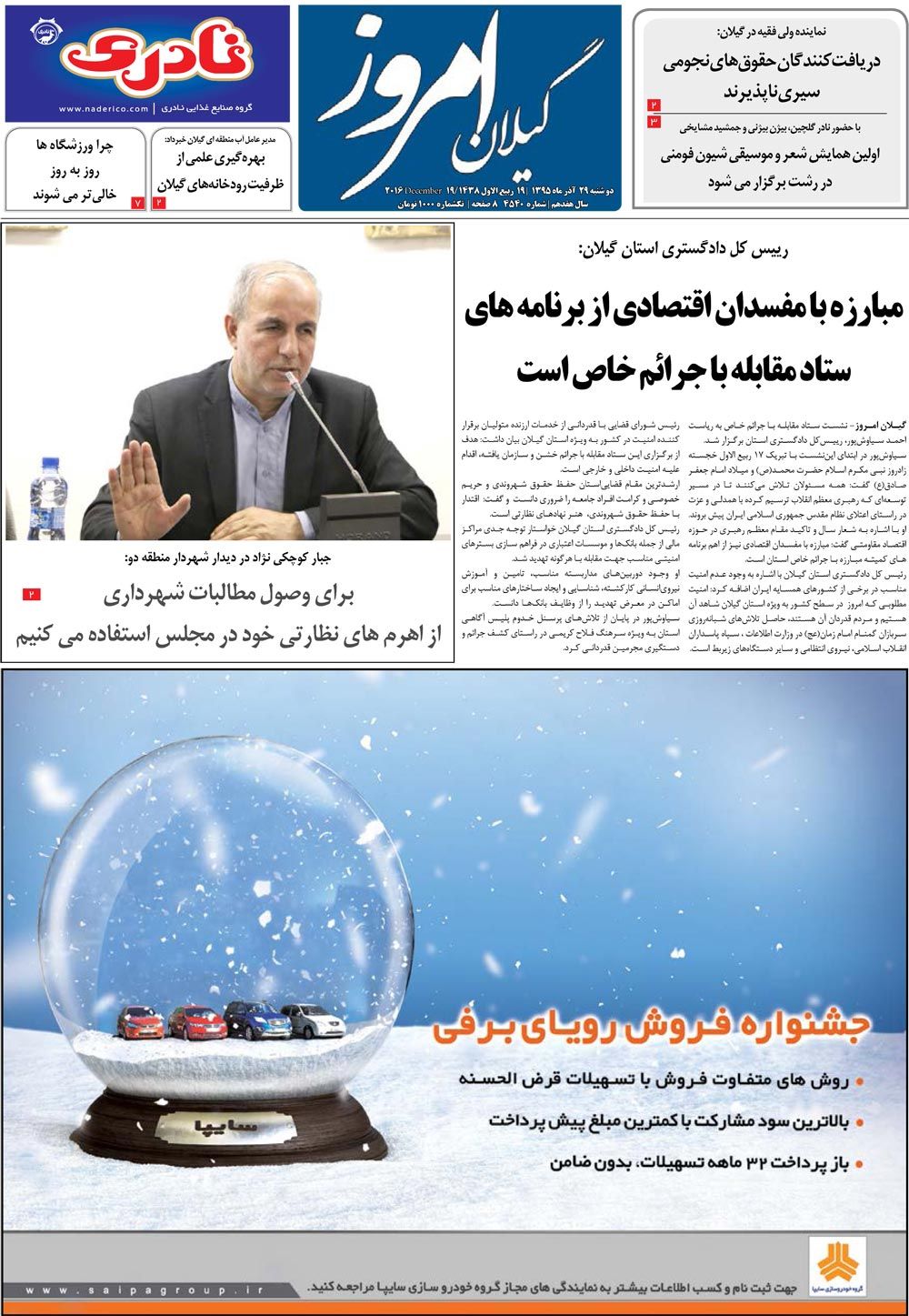 page_1