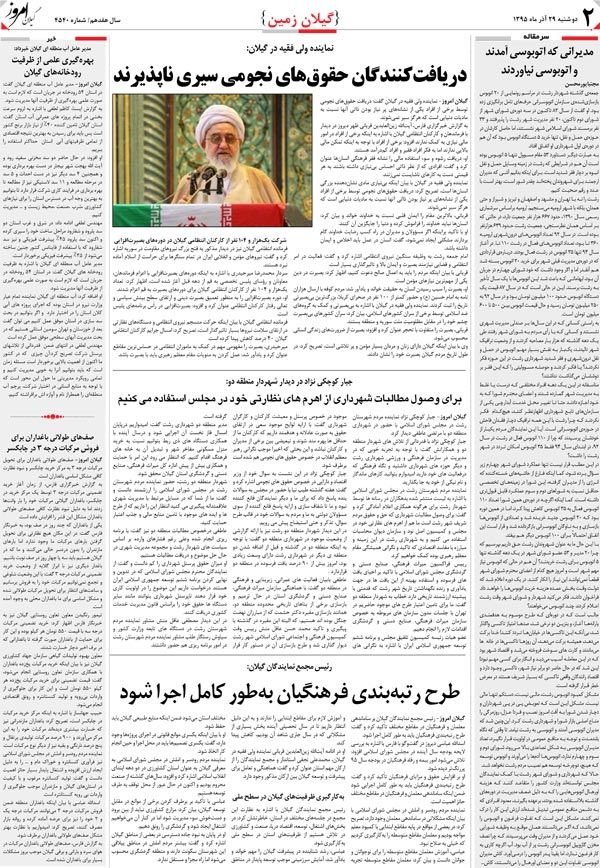 page_2