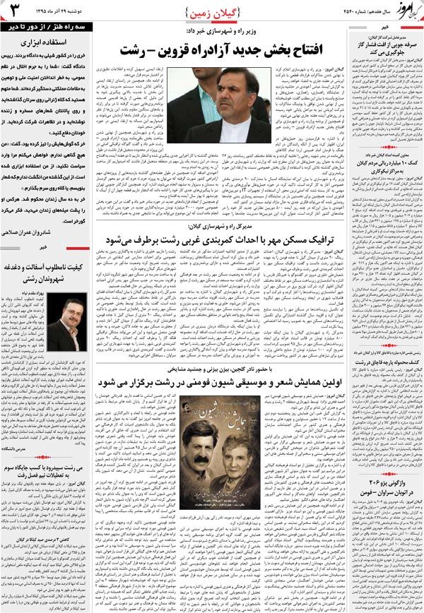 page_3