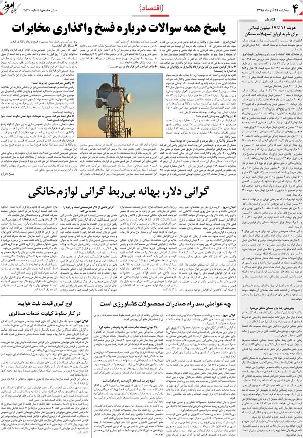 page_4