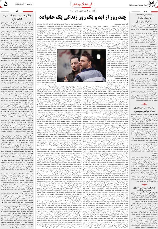 page_5