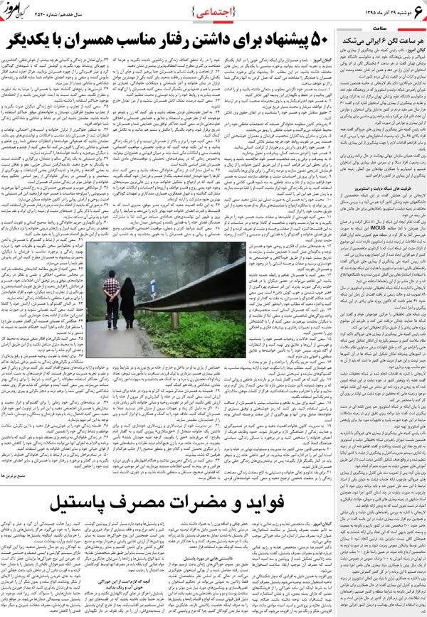 page_6